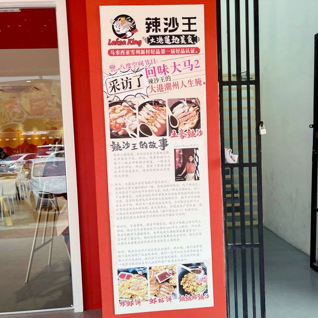 Newly open delicious Laksa in Kota Damansara 
