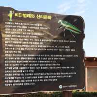 경주가면 꼭 가봐야하는 첨성대 ! 