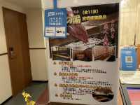 【福岡】甘木駅前のビジネスホテルにある温泉