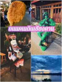 ถนนคนเดินเชียงคาน แบบสโลวไลฟ์ 🍃