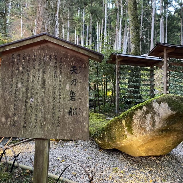 守護京都的神明居所 - 貴船神社