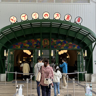 吉卜力主題樂園之旅 - 2023年4月