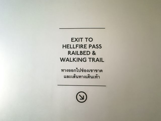 พิพิธภัณฑสถานแห่งความทรงจำ ช่องเขาขาด