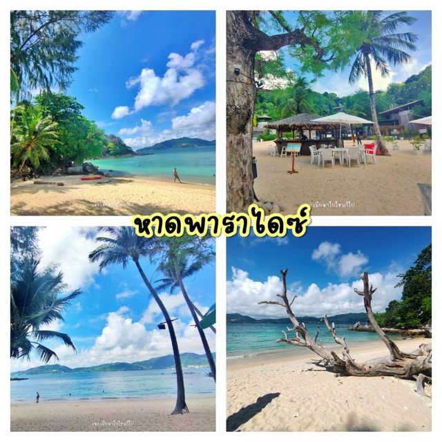 19 จุดท่องเที่ยวภูเก็ต