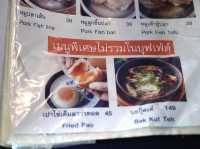 บุฟเฟ่ต์ติ่มซำ-อาหารไทย เติมพลัง @ส้อมกับช้อน