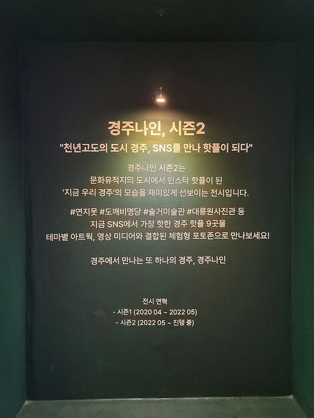 라한사진관에 부대시설이 재밌는 찐힐링 호캉스🩷