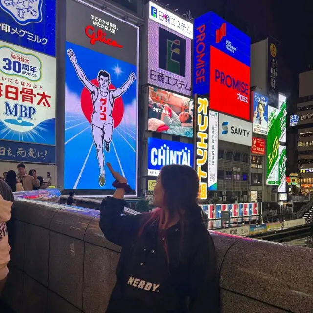 Glico man!