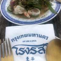 "โรงรส" ร้านอาหารรสชาติไทย ริมแม่น้ำเจ้าพระยา📍