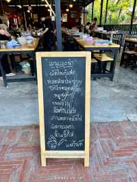 ก๋วยเตี๋ยวเรือแม่วันดี อยุธยา