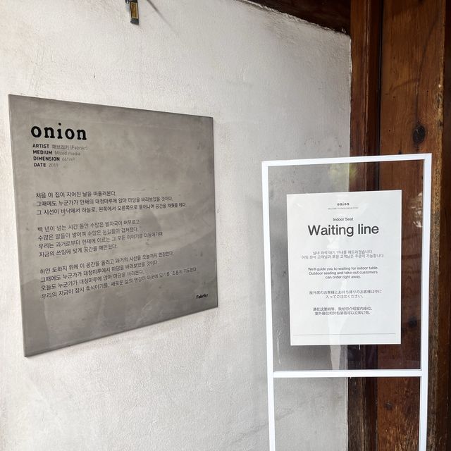 首爾人気韓屋麵包店