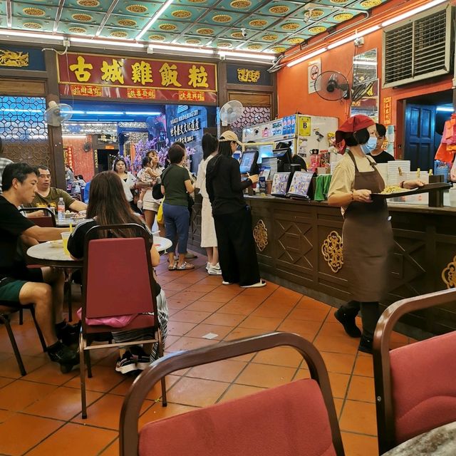 Malacca Chicken Rice Ball