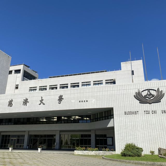 慈濟 靜思堂 佛教文化之地 🍀