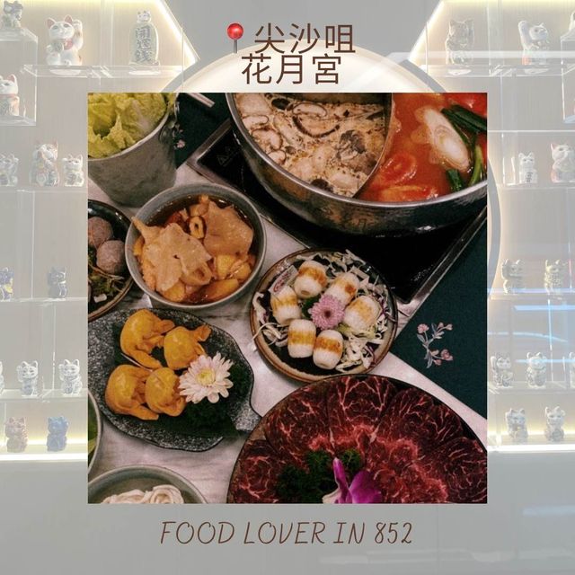 高質邊爐🥰🥰適合聚會👯‍♀️👯‍♀️