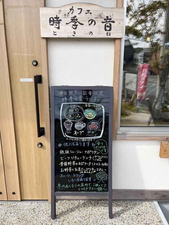 【福岡カフェ】宮地嶽神社近くの美味しいランチ🍽️