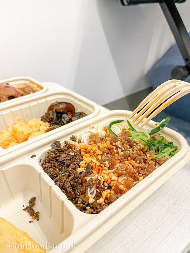 【中環｜召喚喜愛麻辣的各位🌶️🌶️】