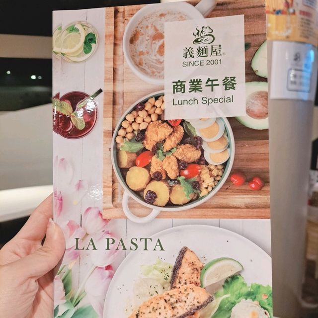 做你喜歡的麵❗️12月的聖誕佳節來吃好吃的義大利麵🍝
