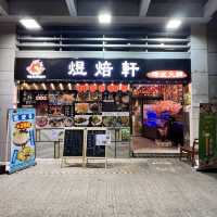 太子宵夜火鍋好去處