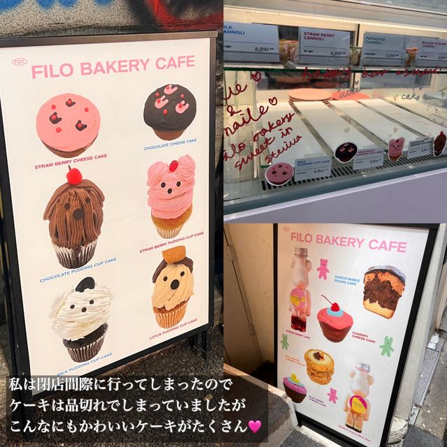 韓国/ソウル【弘大】FILO BAKERY
