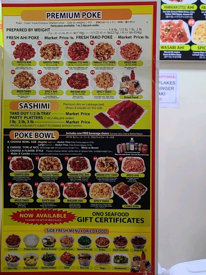 ポキ丼の人気店ONO SEAFOOD | Trip.com ホノルル