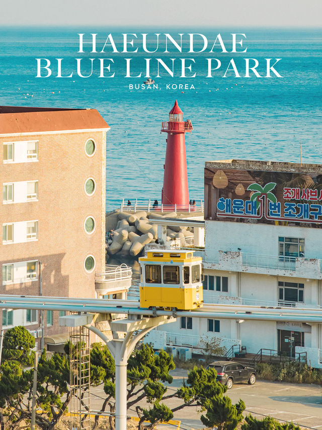 รถไฟปุ๊กปิ๊กปูแห่งปูซาน Haeundae Blue line park 🚃