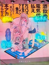 【東京タワー】無料で楽しめる映え空間🗼大ネオン展🌟🪄