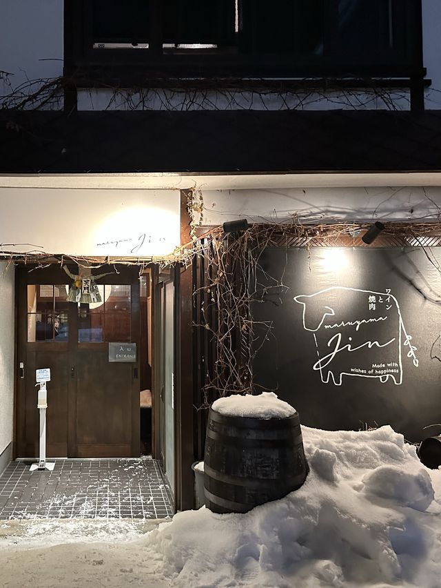 $1000以下燒肉 北海道吃到飽！