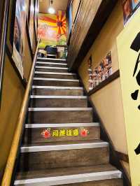 「海洋之旅：磯丸水產帶您品味海鮮世界」