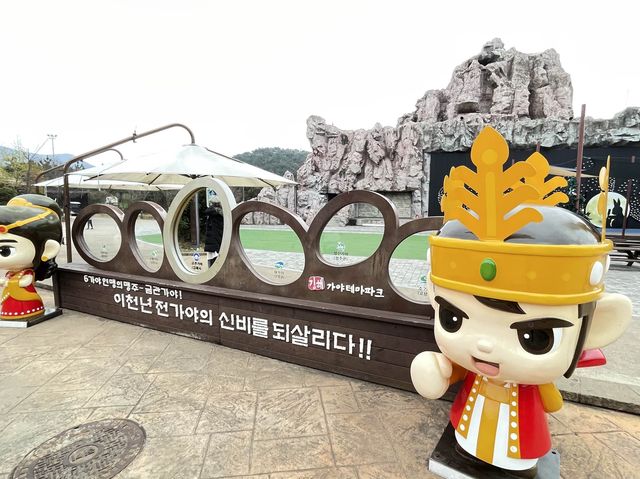 南韓釜山 奇幻故事主題樂園 金海加耶主題公園 김해가야테마파크