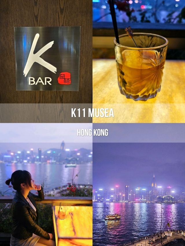 高級川菜餐廳內的新酒吧