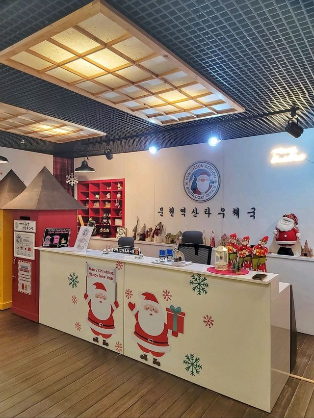 산타우체국에서 남기는 행복여행의 흔적📮