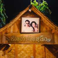 งานรักอ่าวลึก ครั้งที่ 13