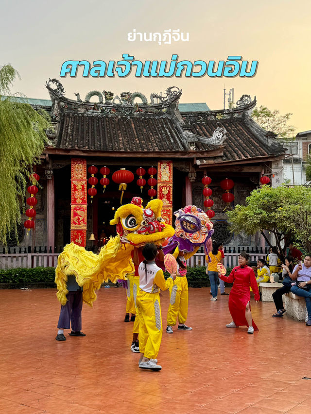 กราบขอพรสิ่งศักดิ์สิทธิ์ "ศาลเจ้าแม่กวนอิม"✨