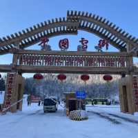 《哈爾濱美食冰雪之旅:探索中國雪鄉與大教堂》