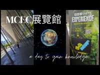 墨爾本MCEC強強強，2024新年增強新知識