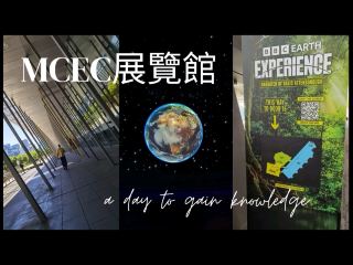 Melbourne MCEC is getting stronger and stronger, and will enhance new knowledge in the new year of 2024