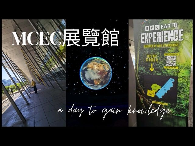 墨爾本MCEC強強強，2024新年增強新知識