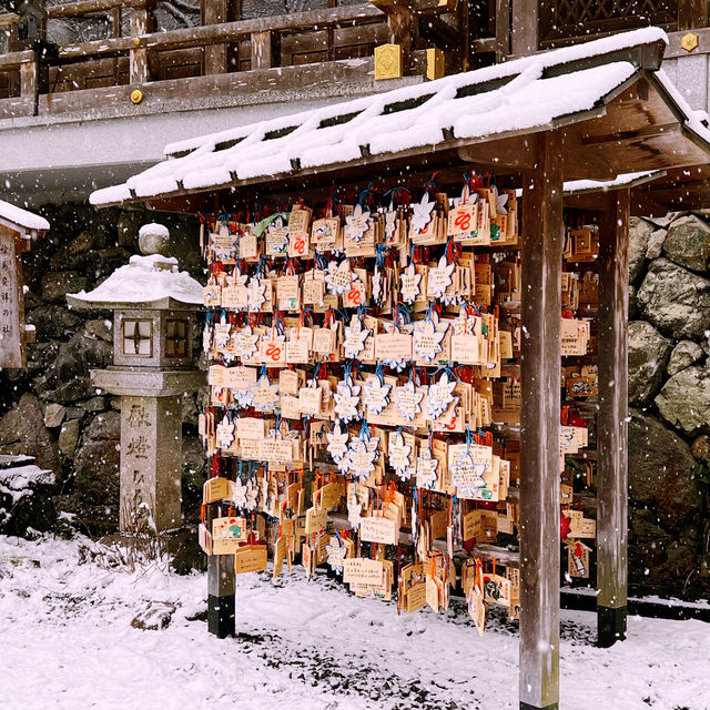 ศาลเจ้าคิฟุเนะ (Kifune Shrine )