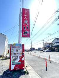 【らーめん大雅/埼玉県】風味とコクありスープで食べ応えあり