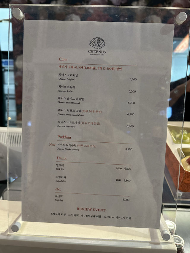 광주 동명동 따뜻한 수플레 치즈케이크 맛집“치너스”