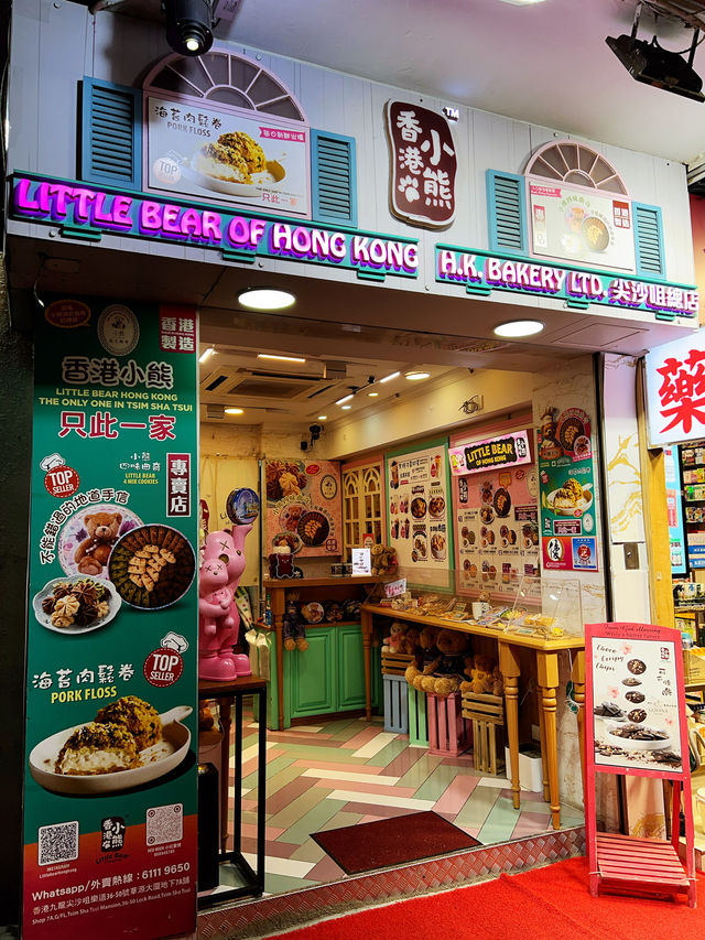 不能錯過的香港製造地道手信