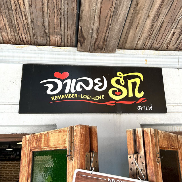 🧋ร้านกาแฟเก๋ๆ สุดเท่ จำเลยรักเชียงคาน😎