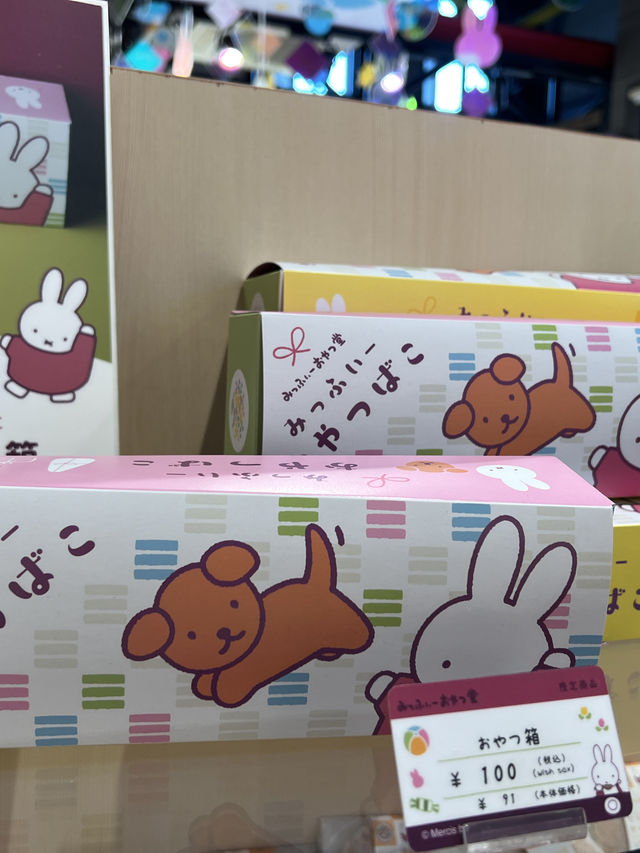 2023最新開幕小樽Miffy Store💕超多可愛手信