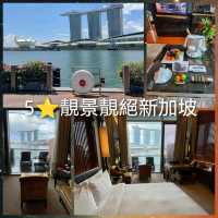 新加坡Fullerton富麗敦海灣酒店～現代裝修，完美飯店
