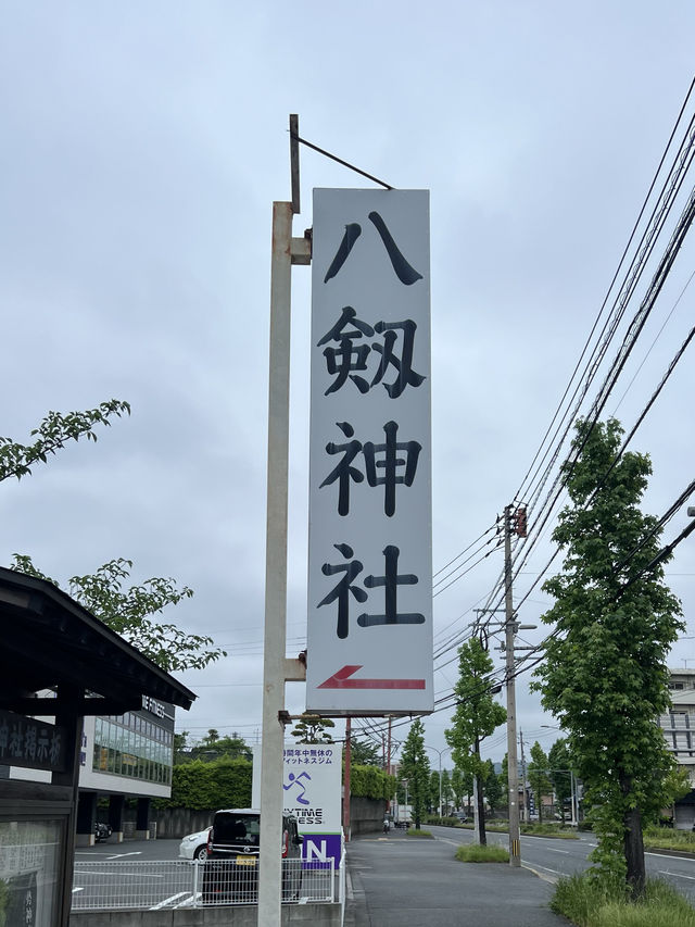 【北九州神社】逆立ちの狛犬がで使えてくれる神社