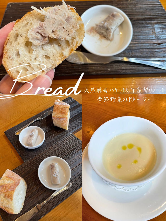 【新潟】フレンチのランチコースが美味しい🍽️レストランカーブドッチ
