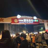 Zhongli Night Market in Taoyuan Taiwan
