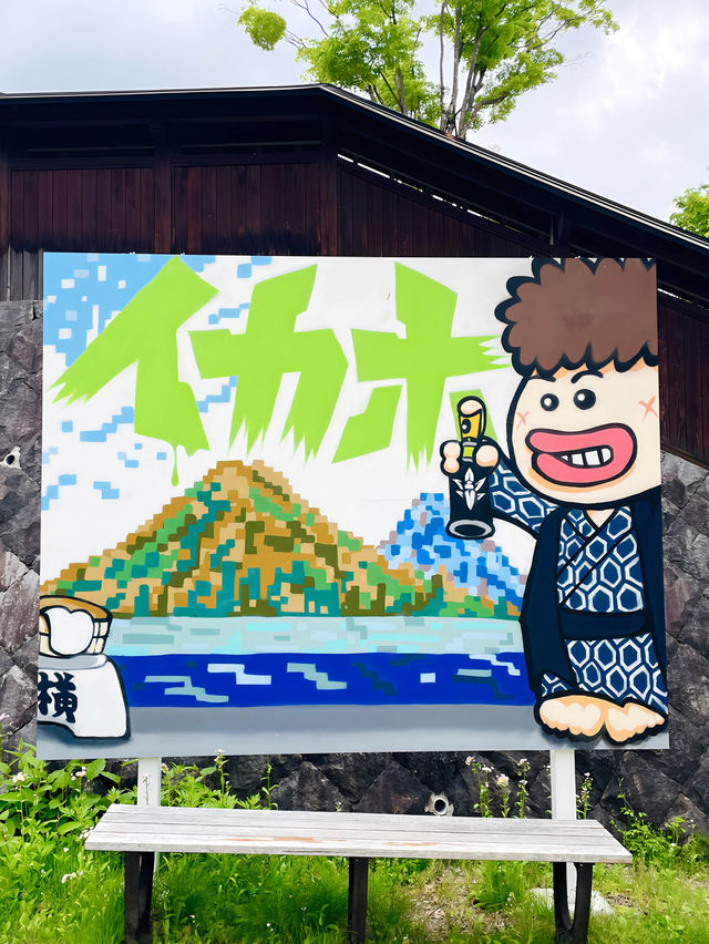 【伊香保温泉石段街/群馬県】歩くだけで楽しい道のり