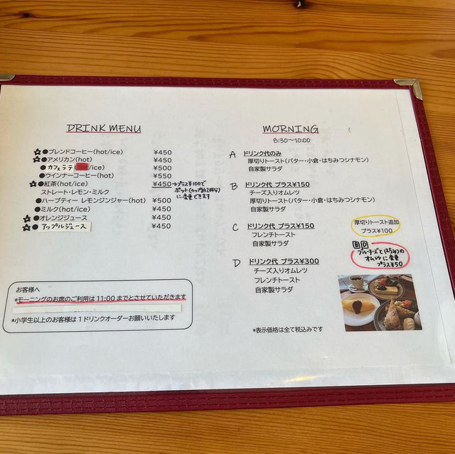 ヒロンチ
