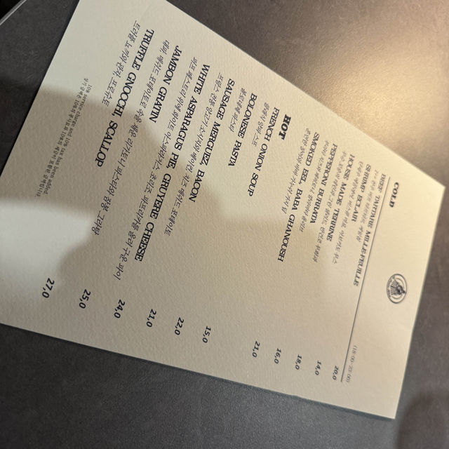 압구정 레스토랑 맛집 트랑블루 1647