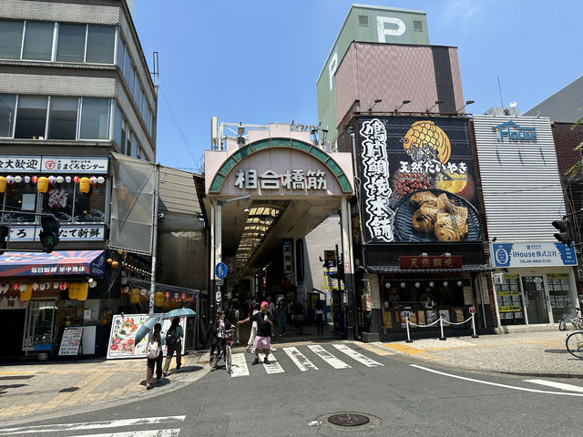 大阪・千日前。相合橋筋商店街にある食堂『福屋』